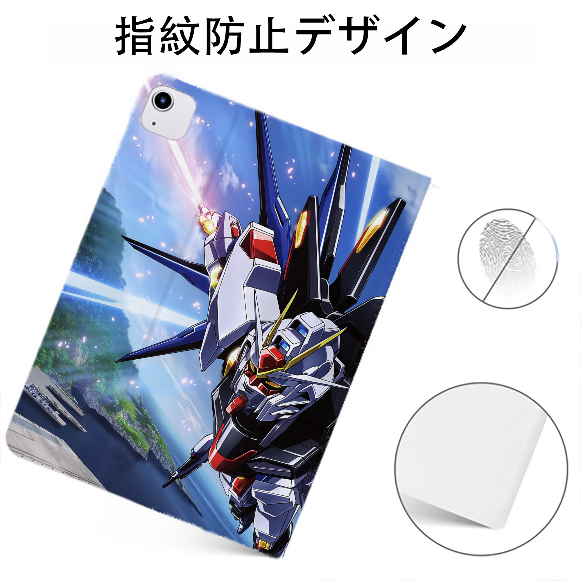 （画像用） 機動戦士ガンダム Mobile Suit Gundam IPadケース ペンホルダー付き ブックスタイルデザイン